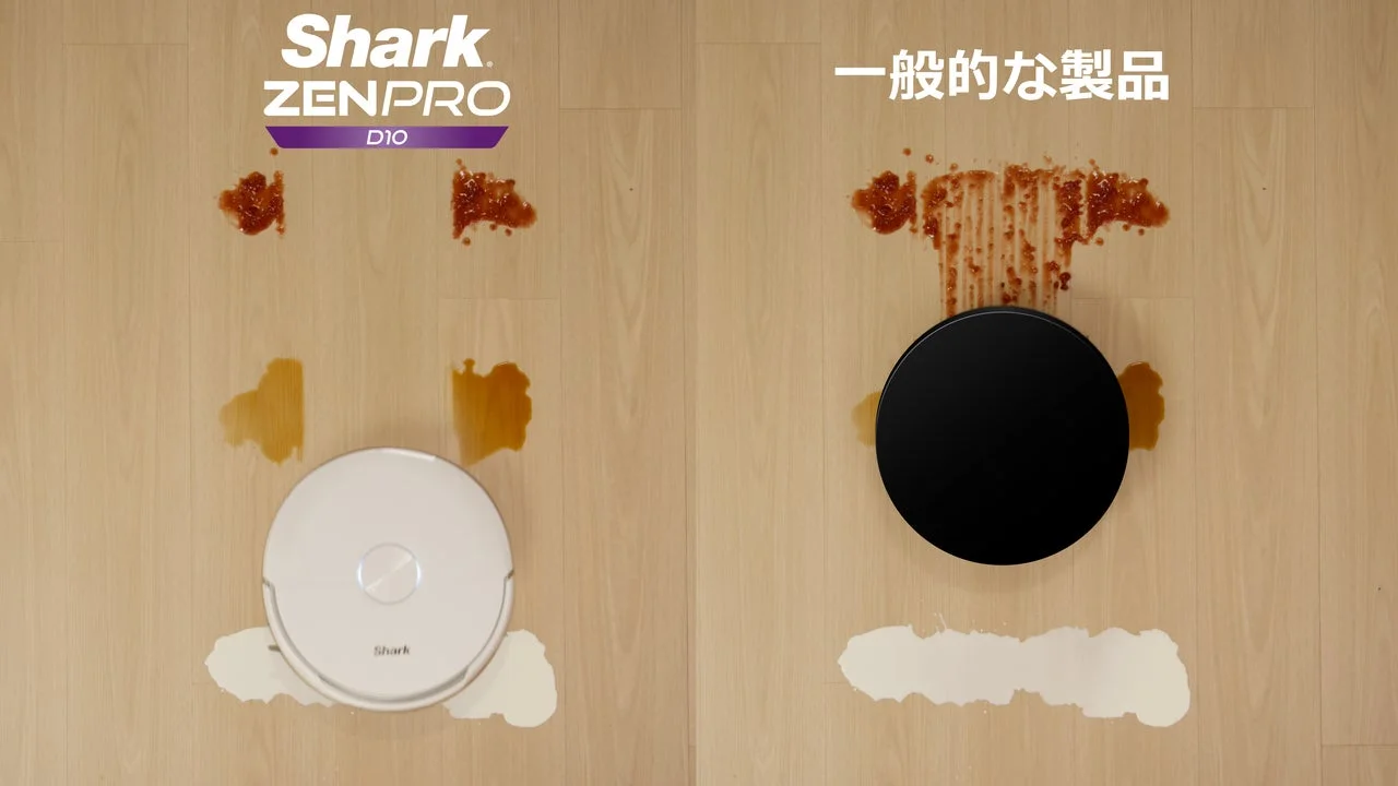 Shark ZENPRO D10と一般的なロボット掃除機の水拭き性能比較