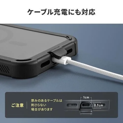 スマートフォンが保護ケースに入った状態でケーブル充電されている画像です。ケースを装着したままでも充電可能であることを示し、厚みのあるケーブルが挿せない可能性や、ポートの寸法に関する注意書きが添えられています。