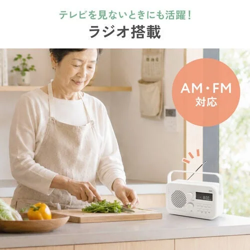 テレビを見ないときにも活躍！ラジオ搭載