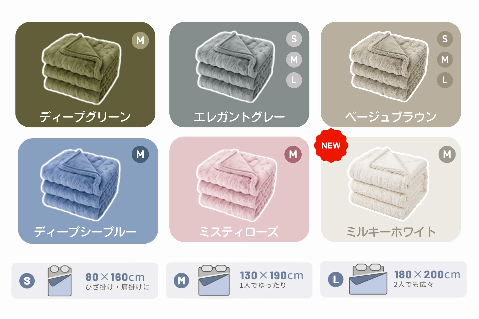 HAGOOGI電気毛布の製品情報