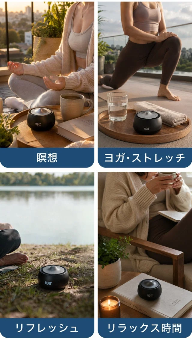 おすすめの使用シーン