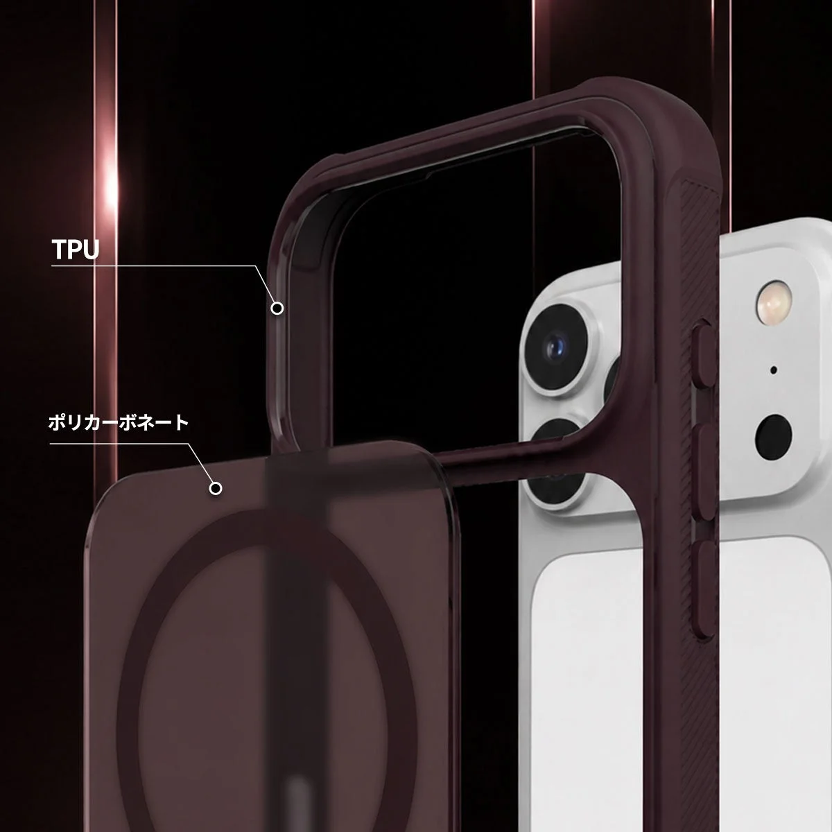 TPUとポリカーボネートのハイブリッド構造