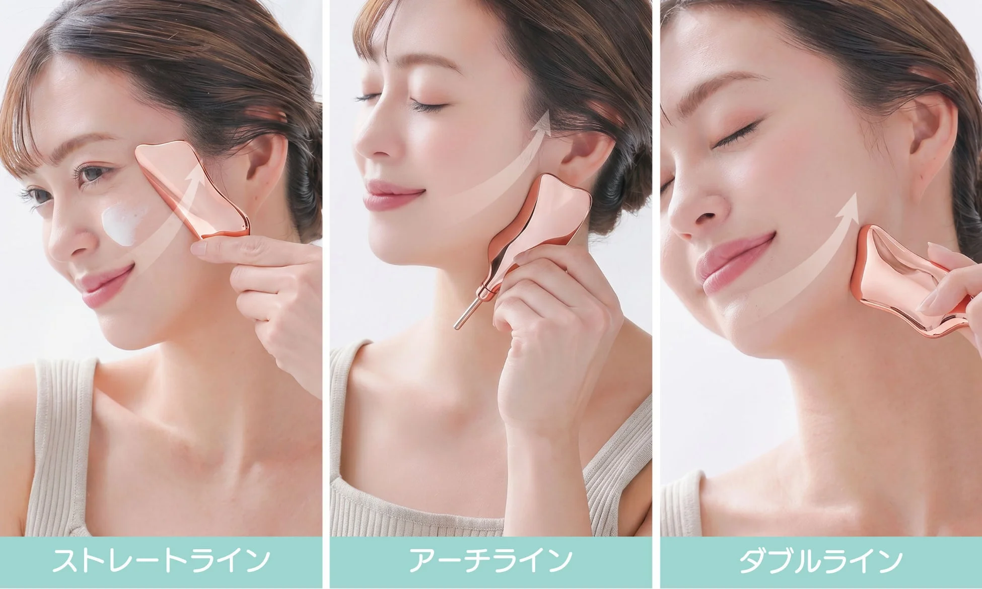 女性がかっさラインを使用している様子