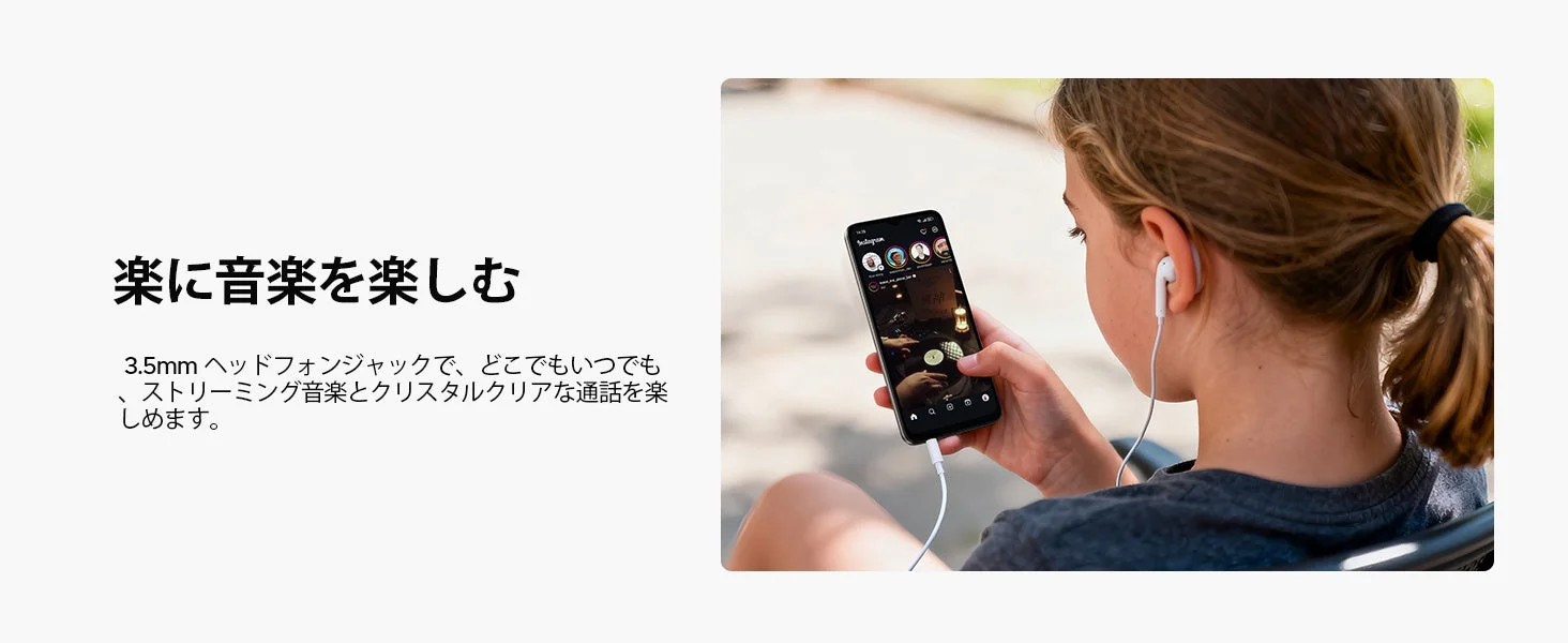 DOOGEE Note56 X 3.5mmジャック
