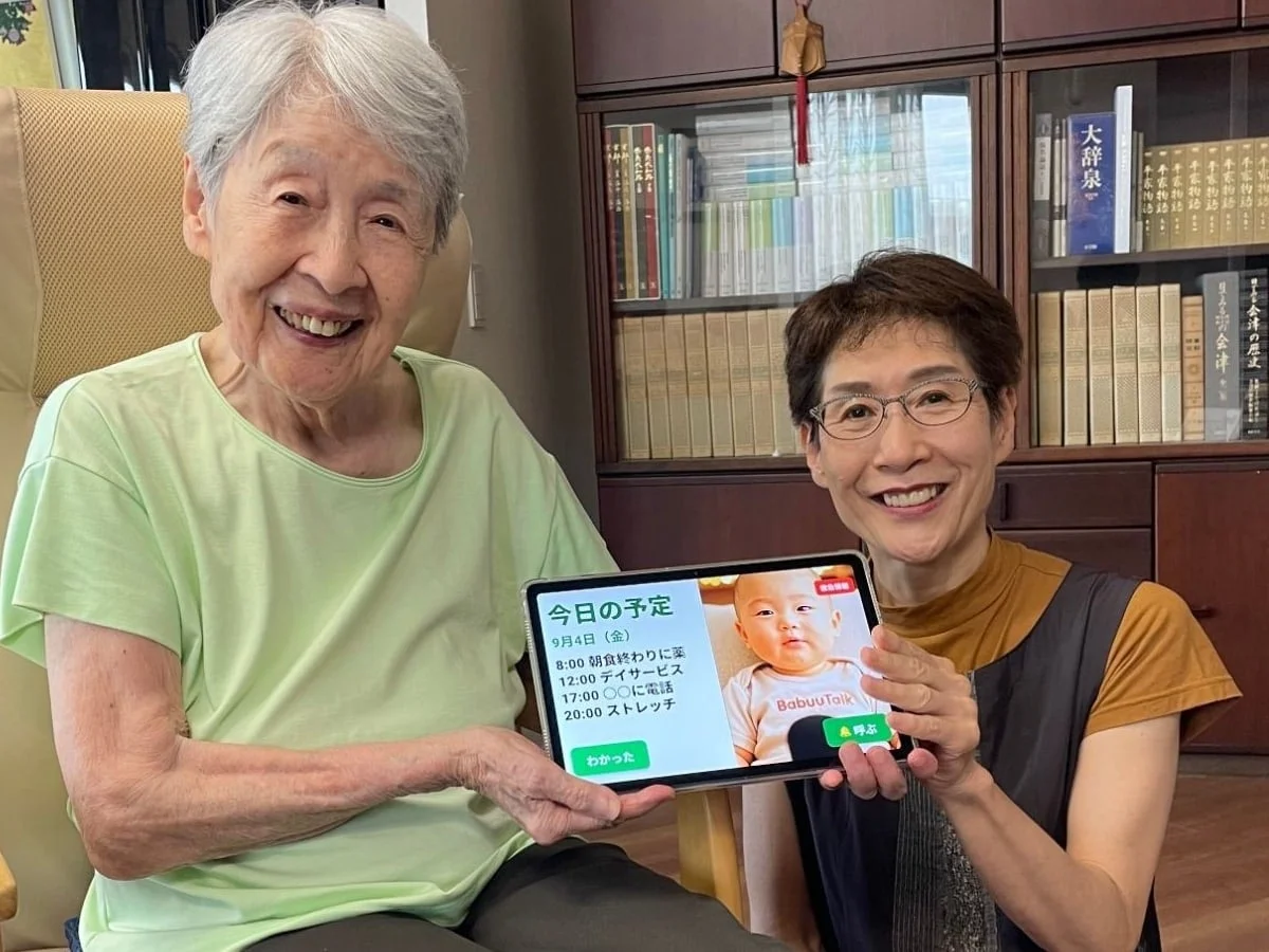 敬老の日を前に、高齢の親を見守る自動応答ビデオ通話「BabuuTalk」が9月14日に正式提供開始