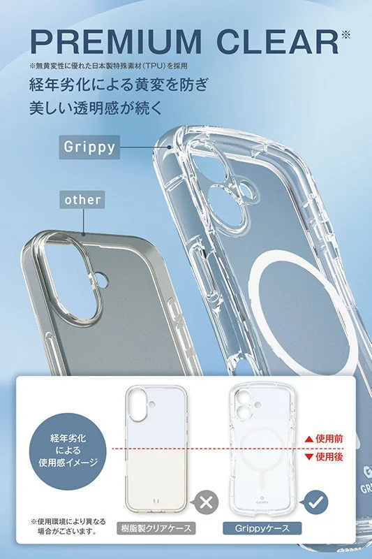 黄変防止の比較イメージ