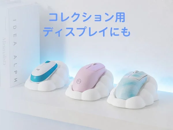 マウス、ディスプレイ、コレクション、デスクアクセサリー、PC周辺機器、かわいい、クラウド、パステルカラー、ガジェット、棚、白、テクノロジー、オフィス