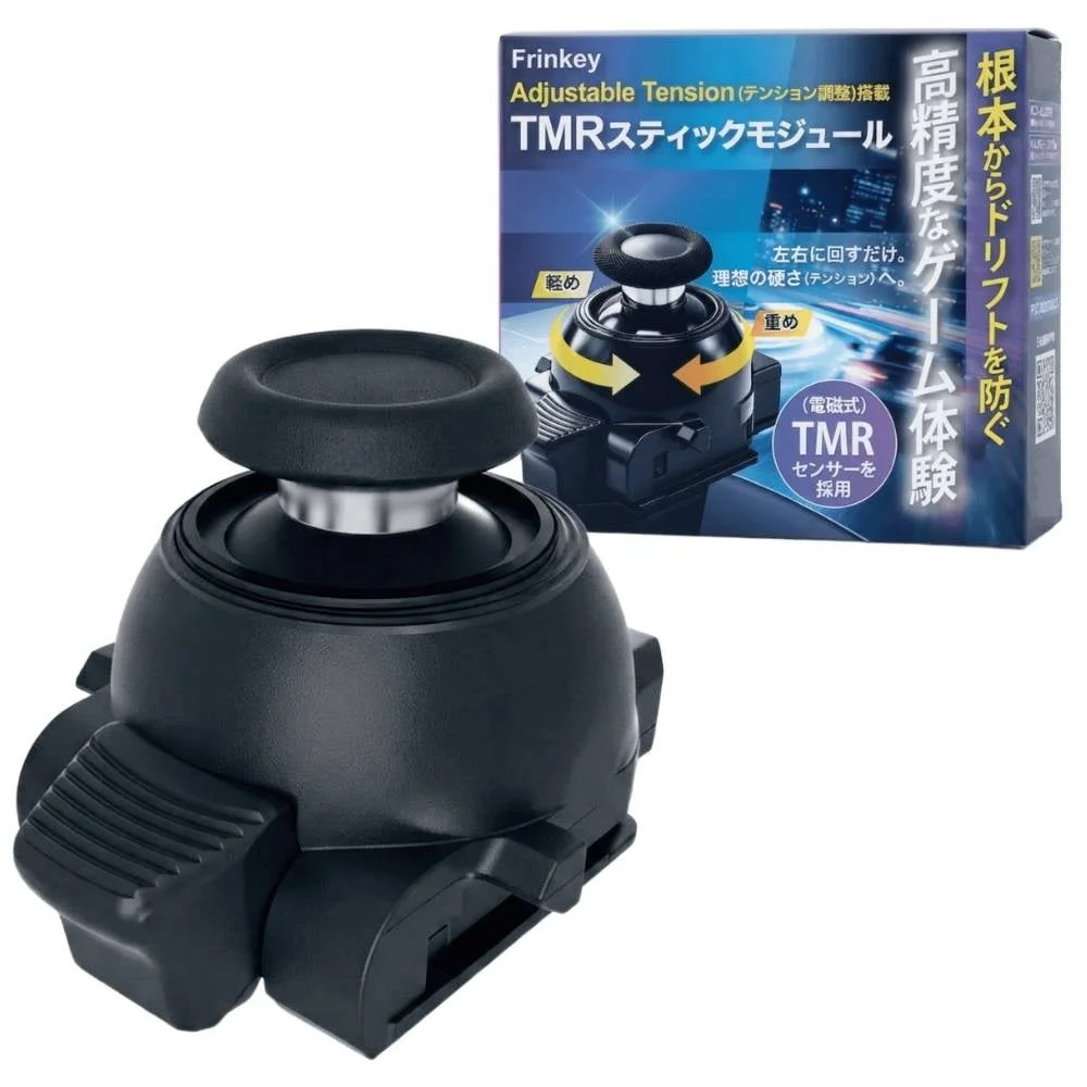 Adjustable Tension搭載モデル