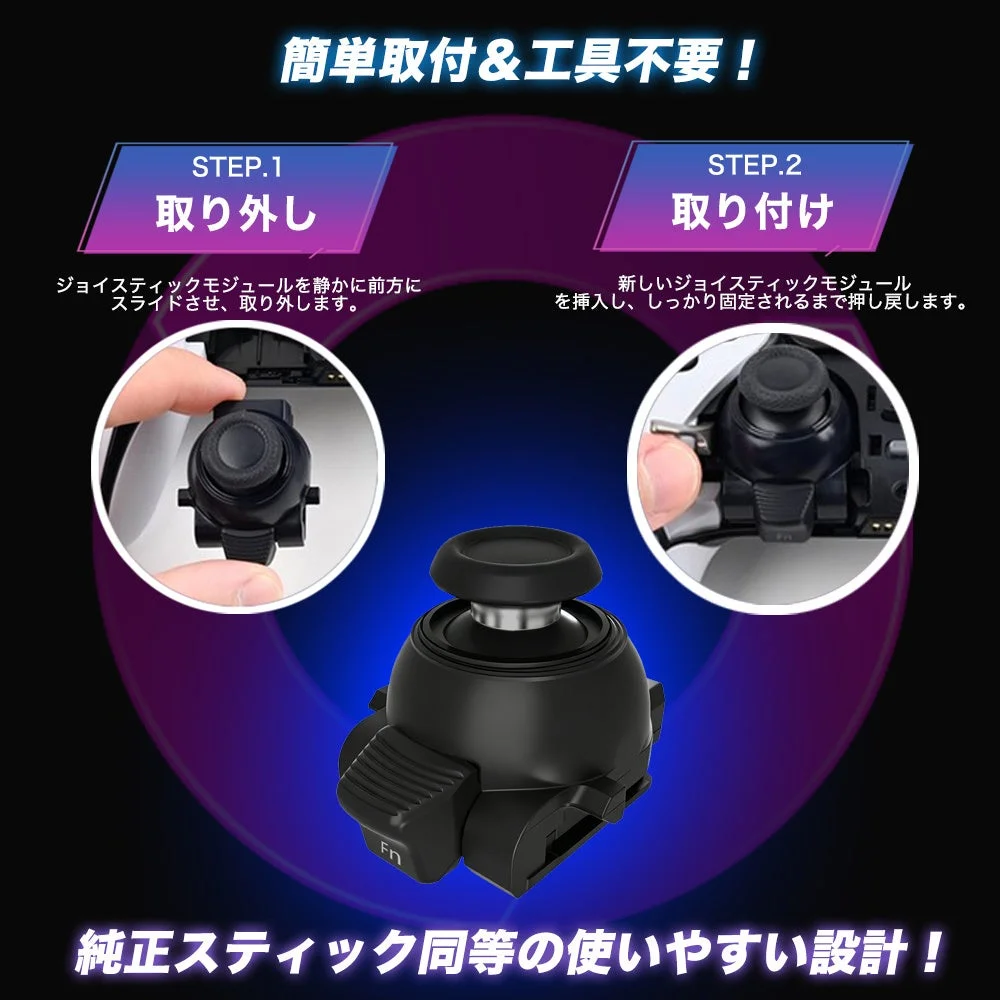 簡単な取り付け