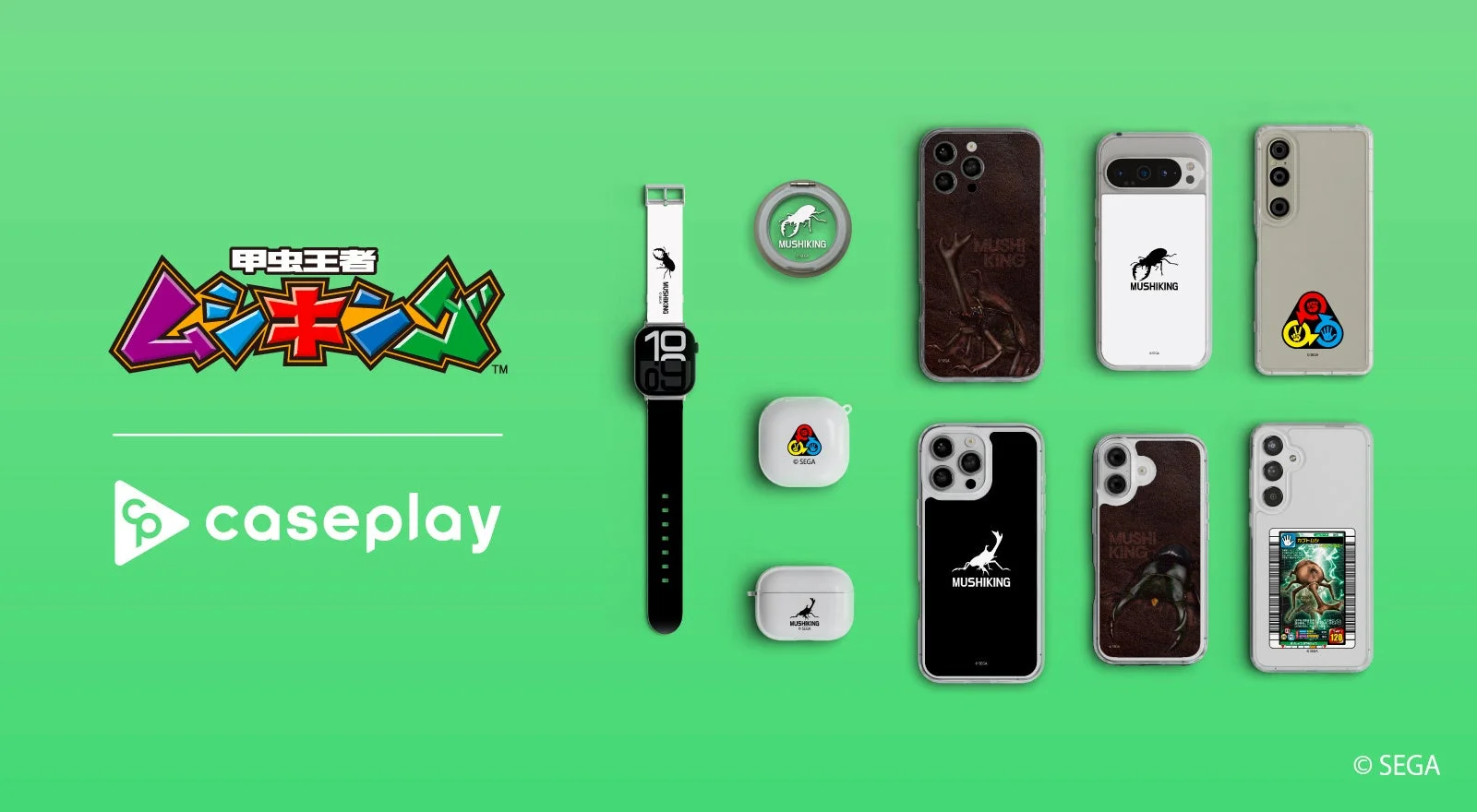 「甲虫王者ムシキング」デザインのスマートフォンアクセサリーがcaseplayから新登場!7デザインで170機種以上に対応